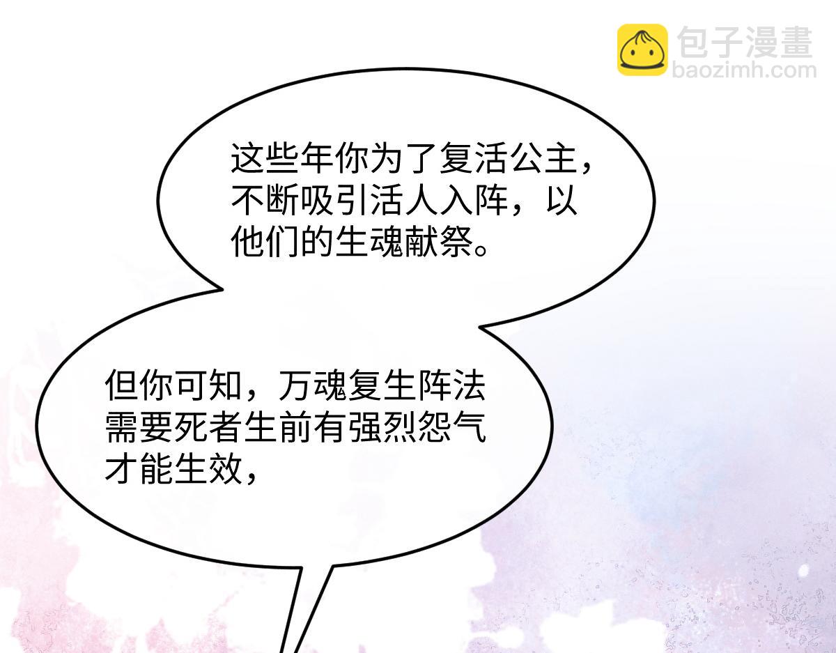 第21话  放下执念(1/3)-第21话