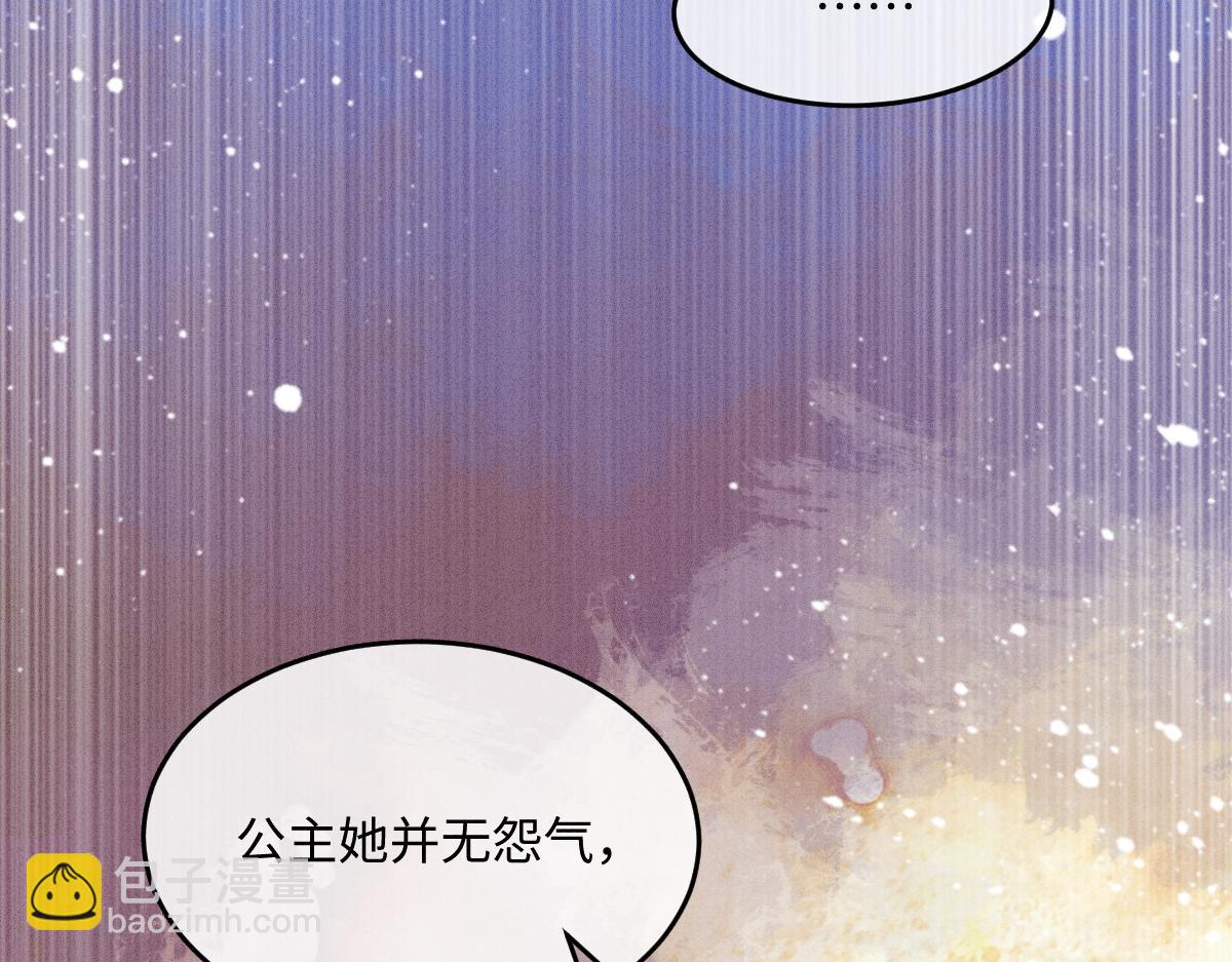 第21话  放下执念(1/3)-第21话