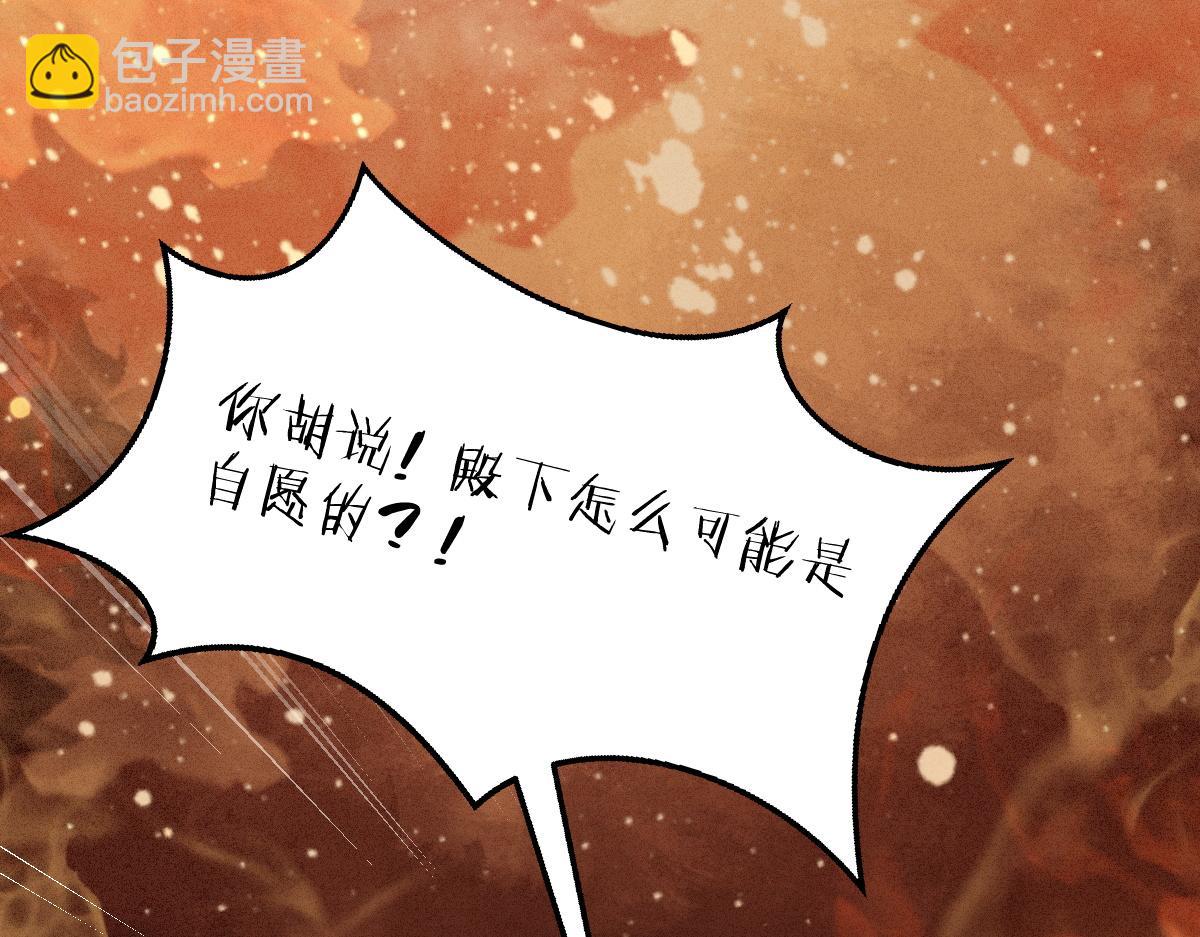 第21话  放下执念(1/3)-第21话