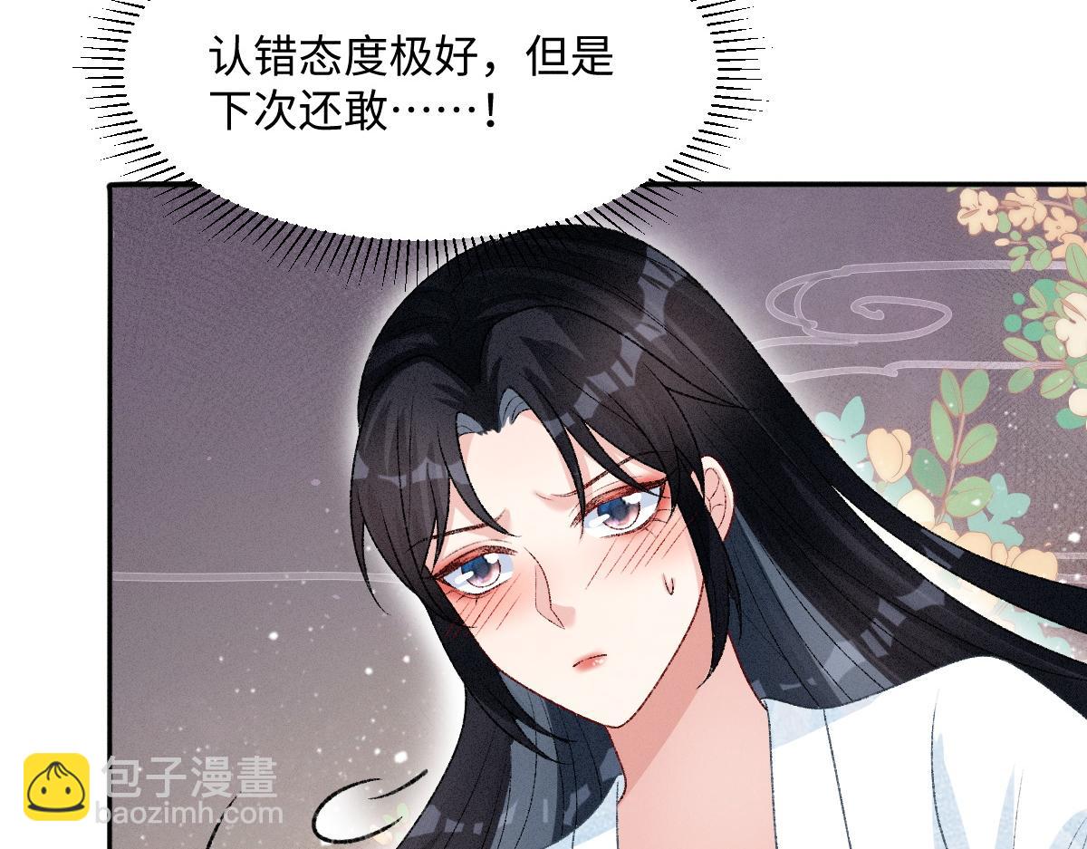 第21话  放下执念(1/3)-第21话