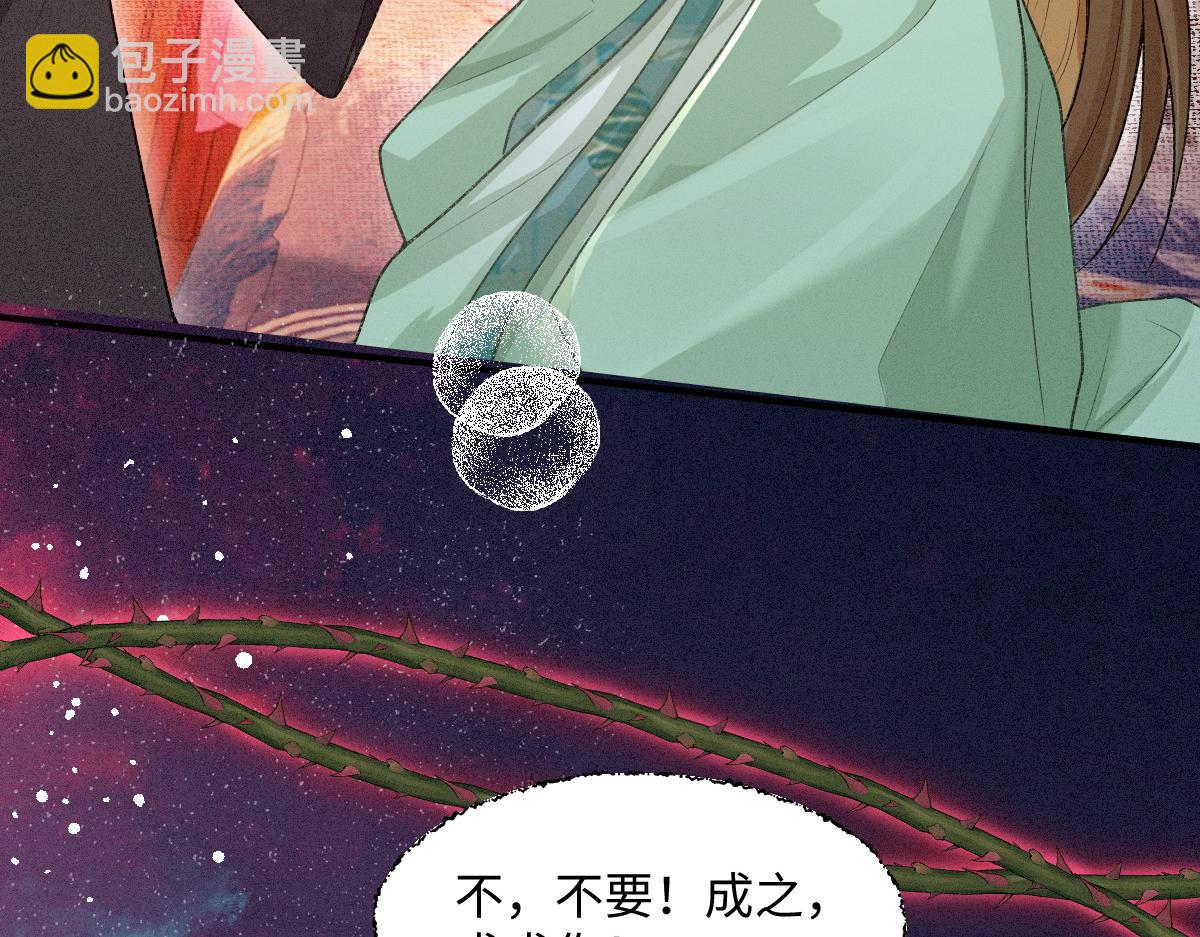 第23话 渴望(1/3)-第23话