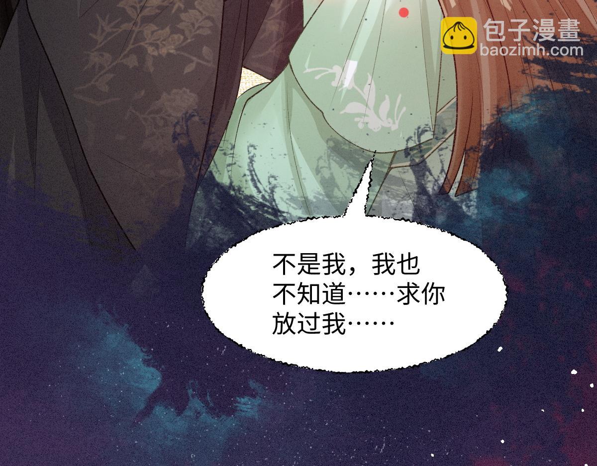 第23话 渴望(1/3)-第23话