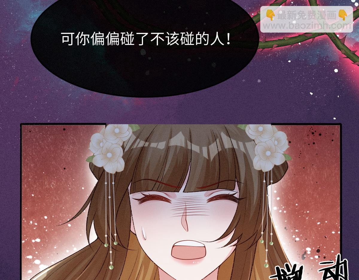 第23话 渴望(1/3)-第23话