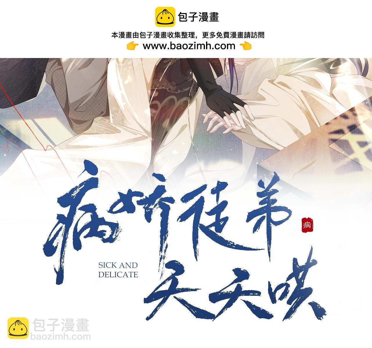 第23话 渴望(1/3)-第23话