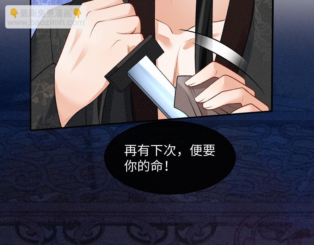 第23话 渴望(1/3)-第23话