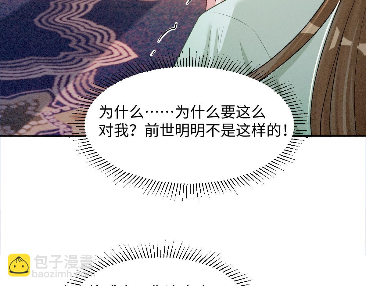 第23话 渴望(1/3)-第23话