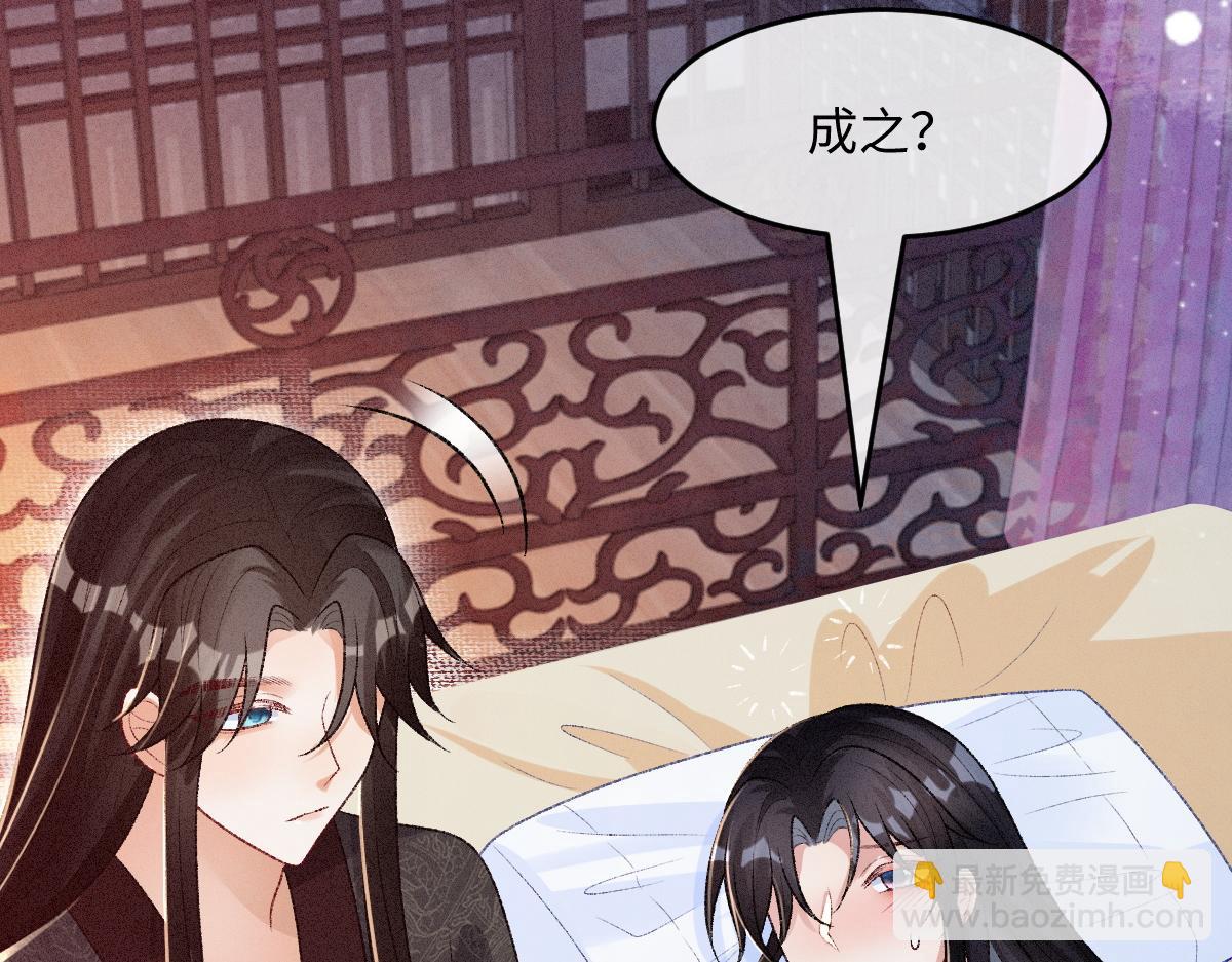 第23话 渴望(1/3)-第23话