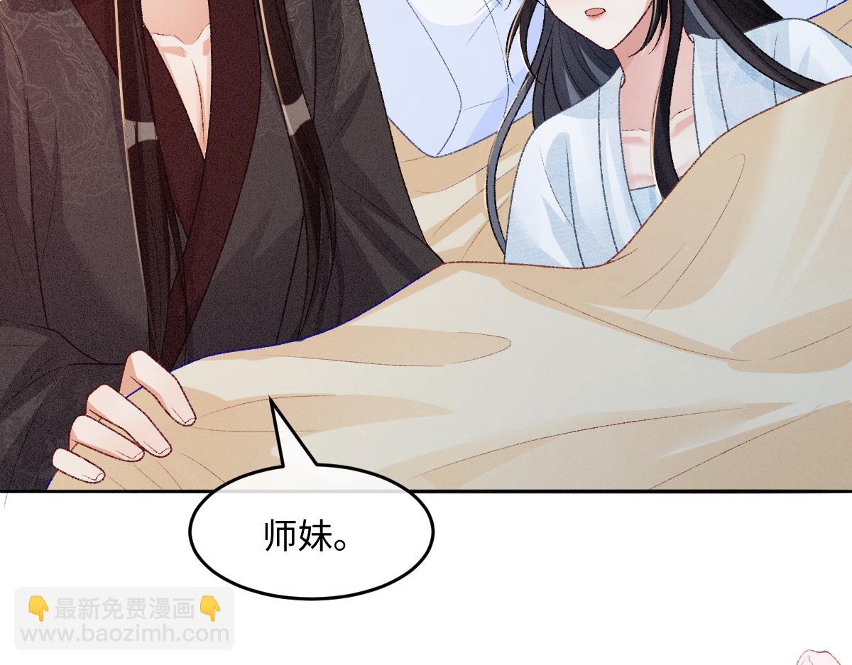 第23话 渴望(1/3)-第23话