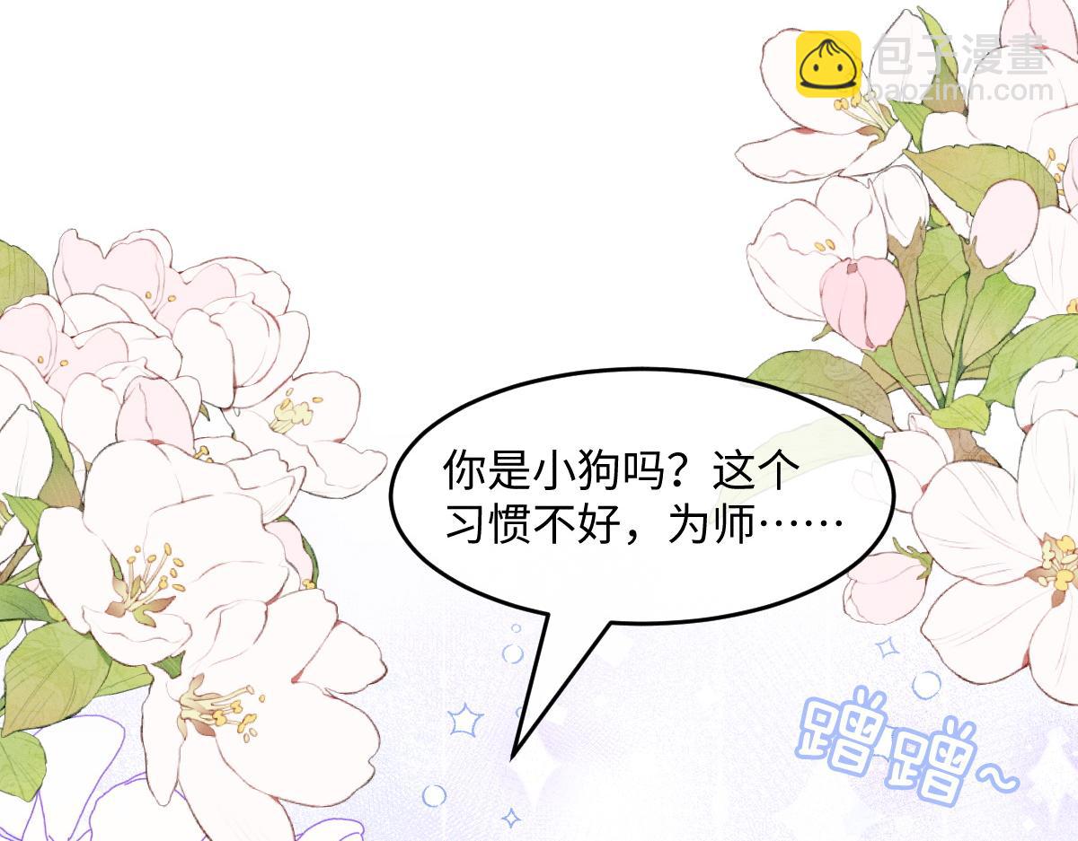 第23话 渴望(1/3)-第23话