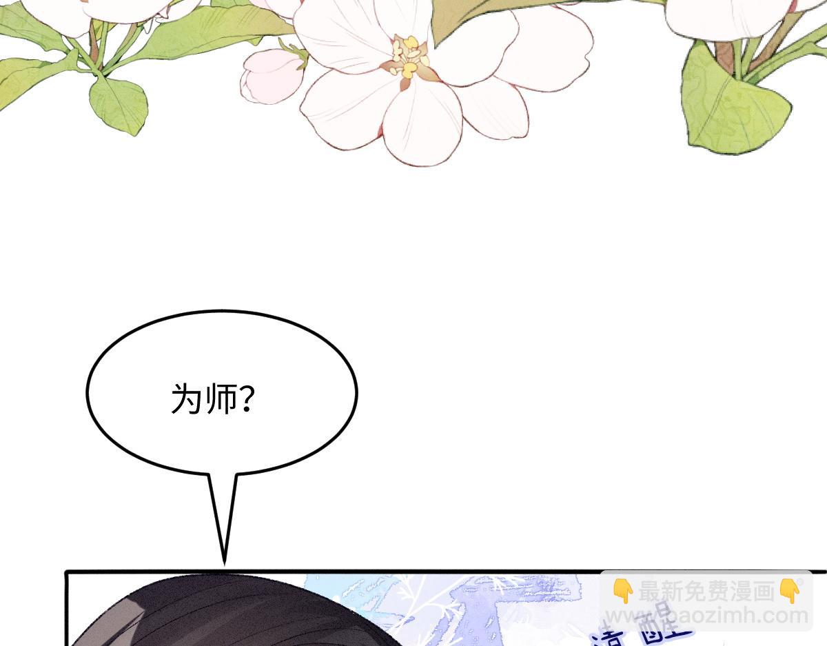 第23话 渴望(1/3)-第23话