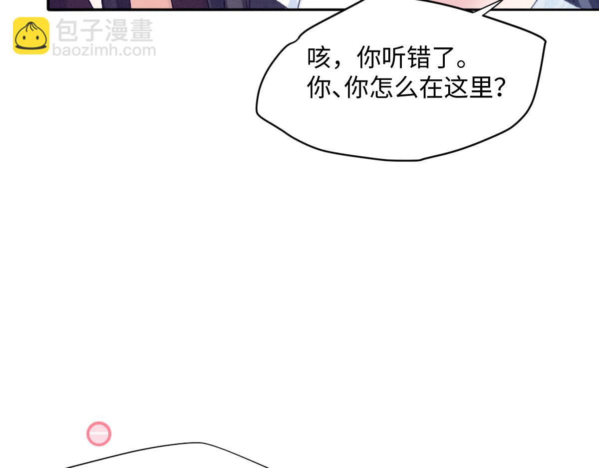 第23话 渴望(1/3)-第23话