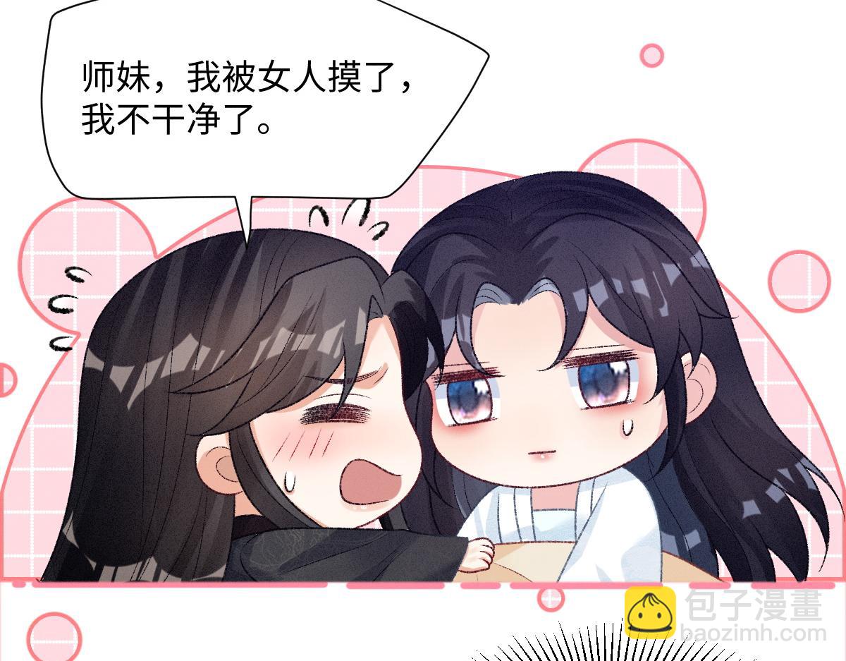 第23话 渴望(1/3)-第23话