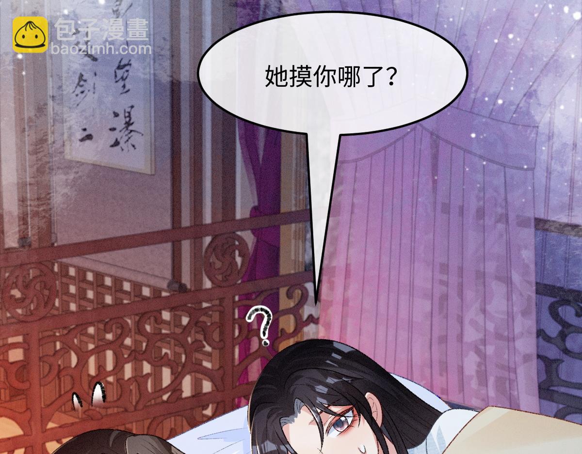 第23话 渴望(1/3)-第23话