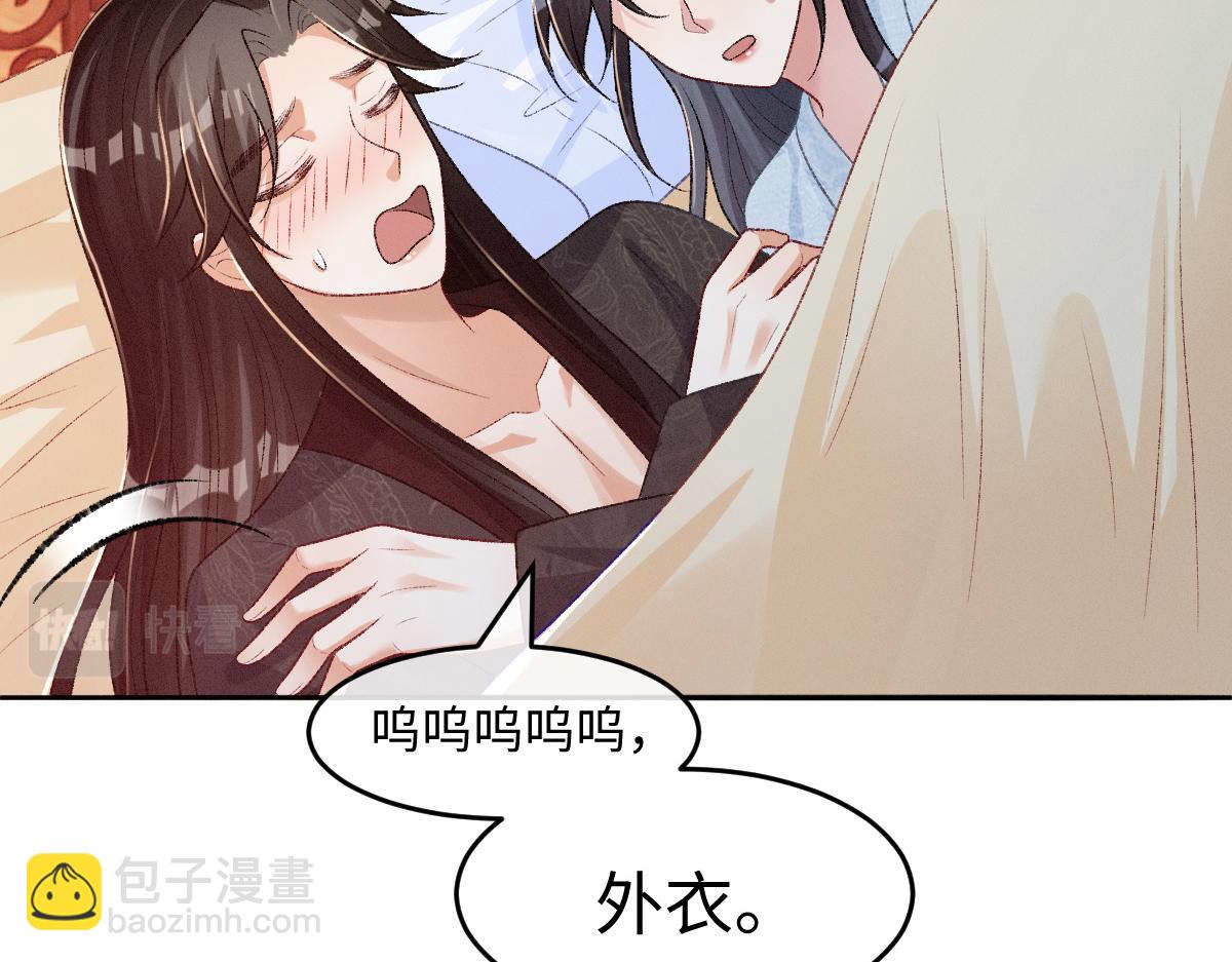 第23话 渴望(1/3)-第23话