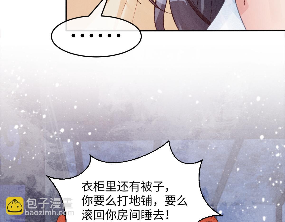 第23话 渴望(1/3)-第23话