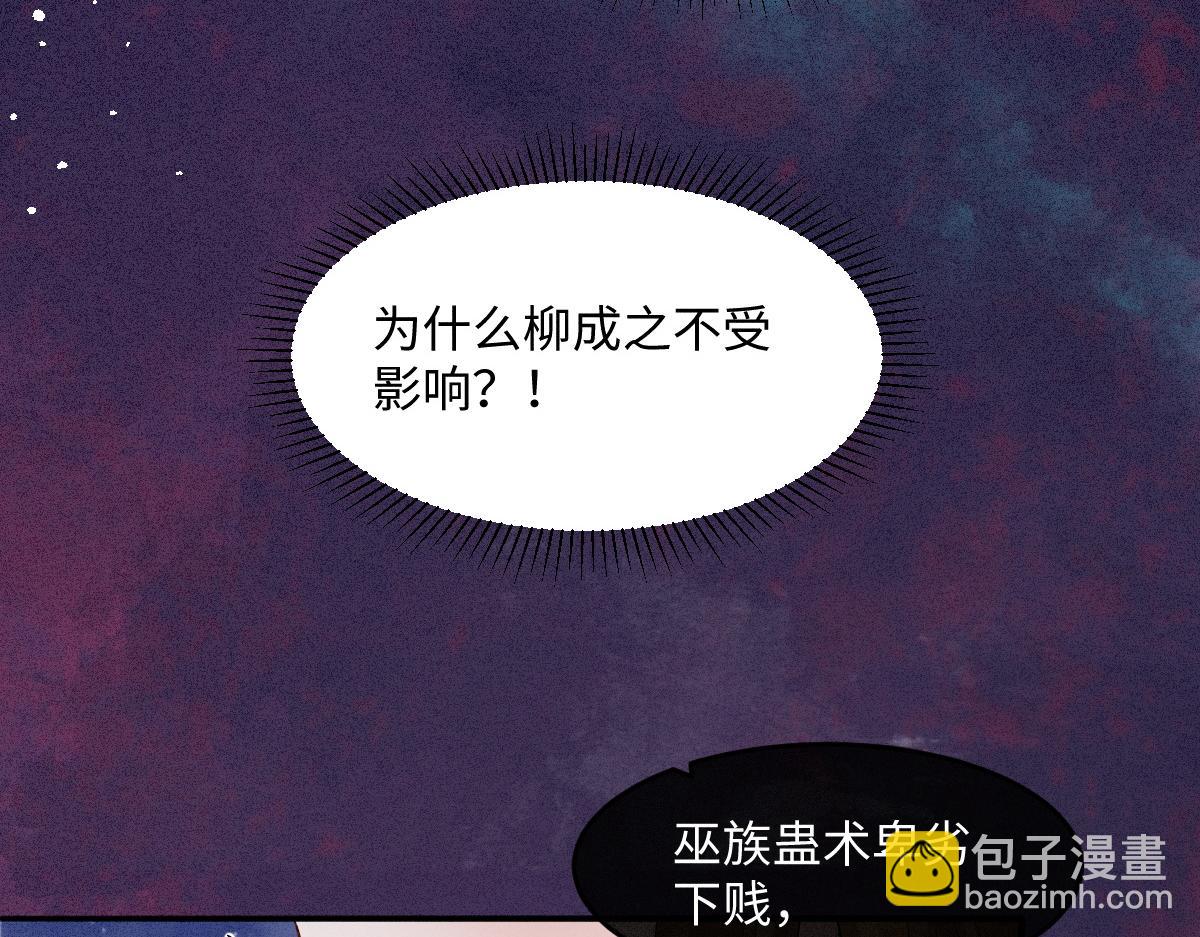 第23话 渴望(1/3)-第23话