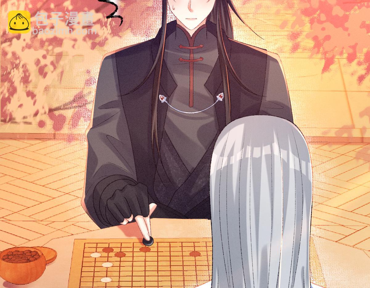 第25话 只要师尊(1/3)-第25话