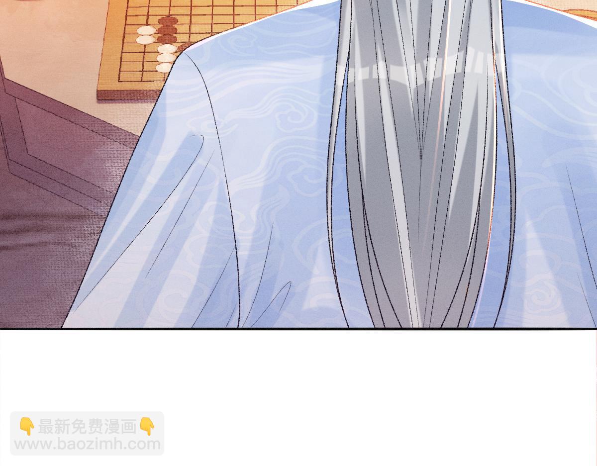 第25话 只要师尊(1/3)-第25话