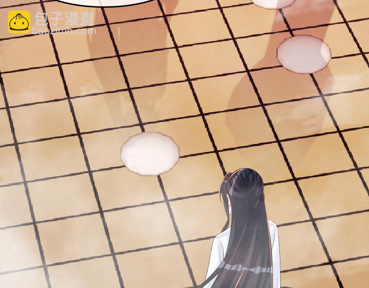 第25话 只要师尊(1/3)-第25话