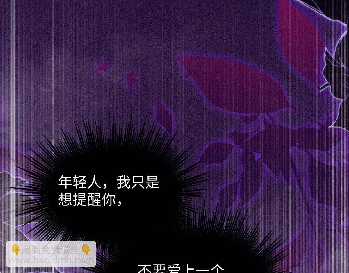 第25话 只要师尊(1/3)-第25话