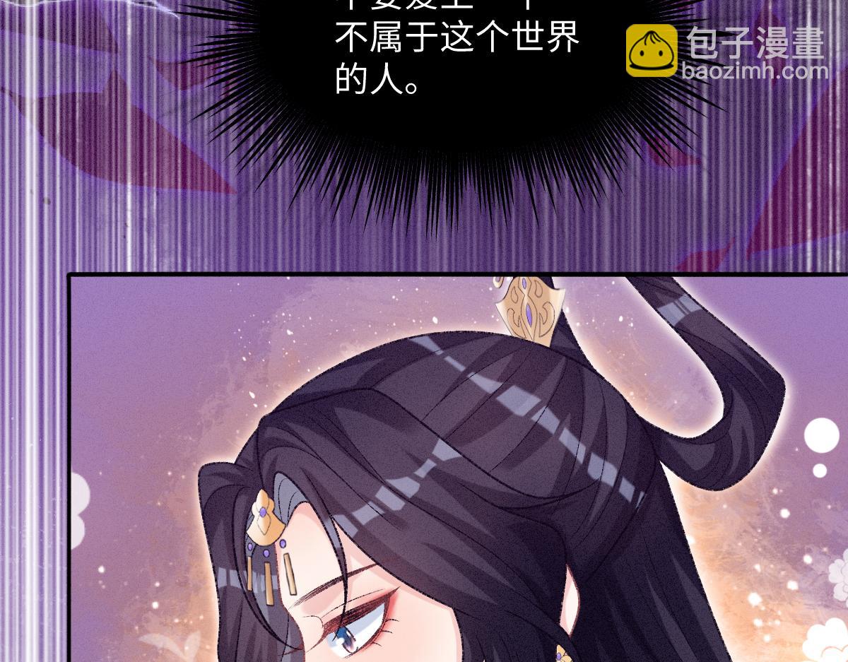 第25话 只要师尊(1/3)-第25话