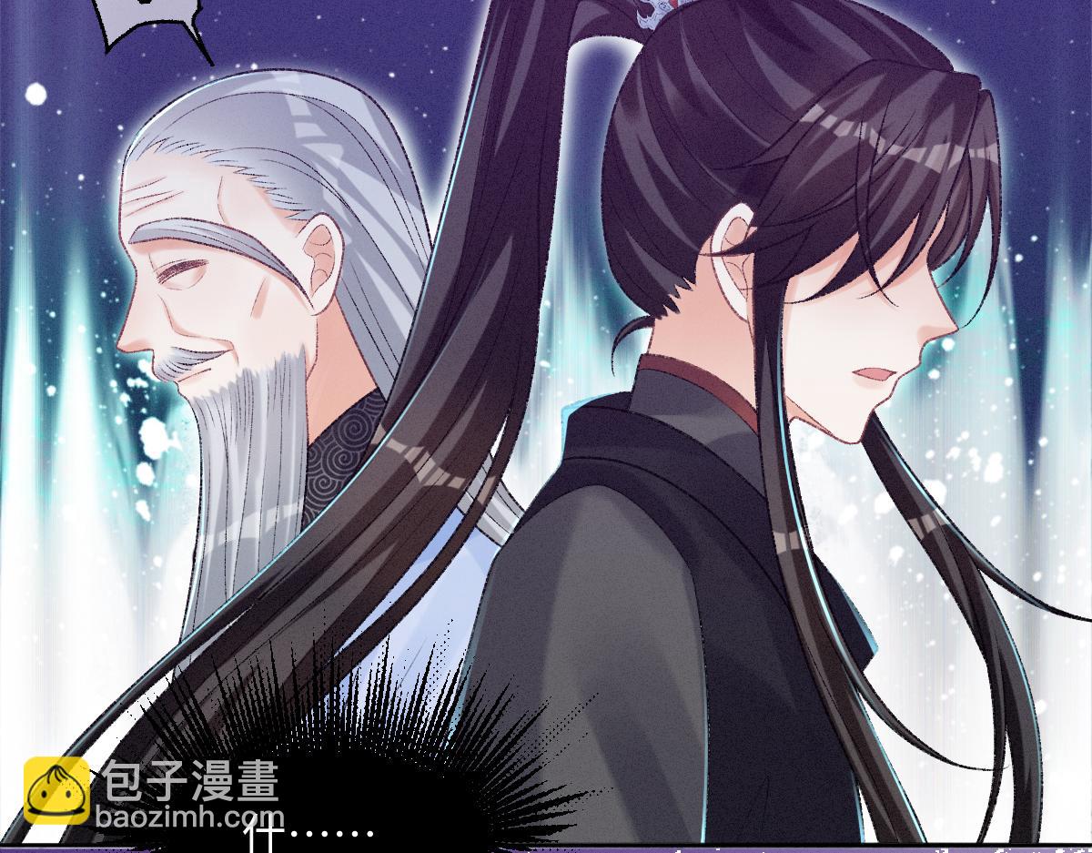 第25话 只要师尊(1/3)-第25话