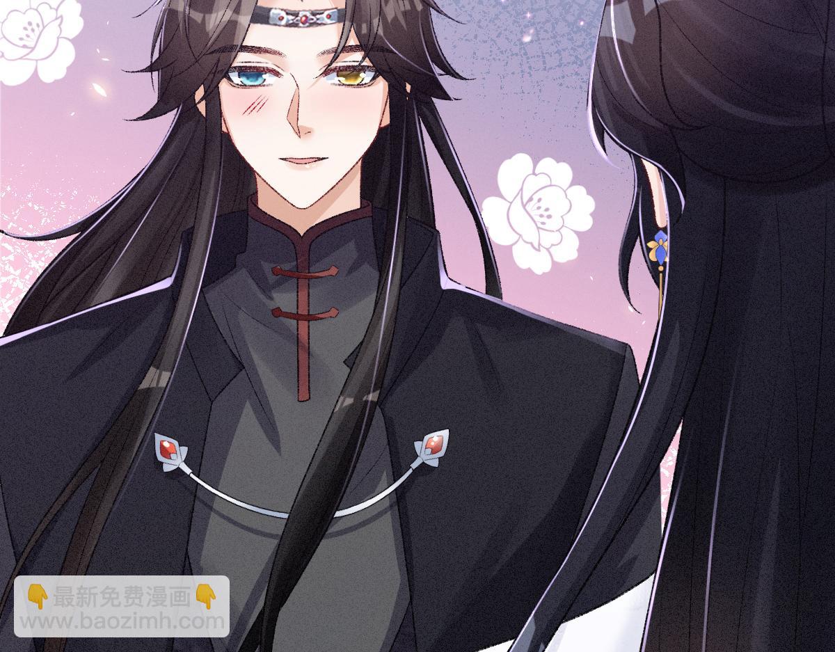 第25话 只要师尊(1/3)-第25话