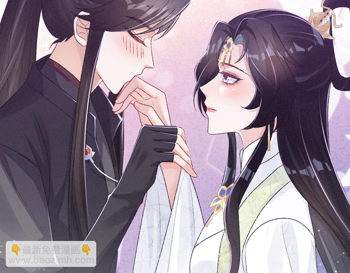 第25话 只要师尊(1/3)-第25话