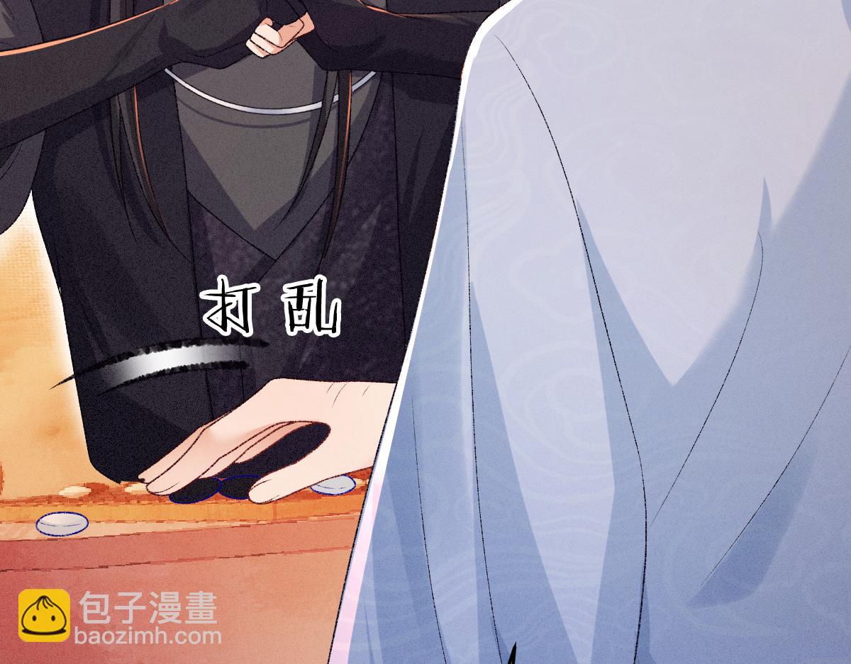 第25话 只要师尊(1/3)-第25话