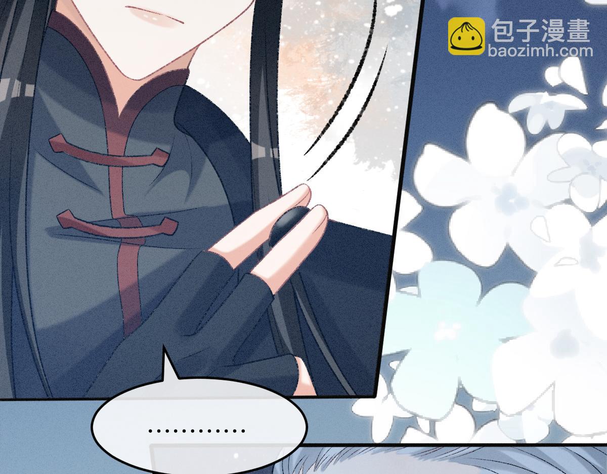 第25话 只要师尊(1/3)-第25话