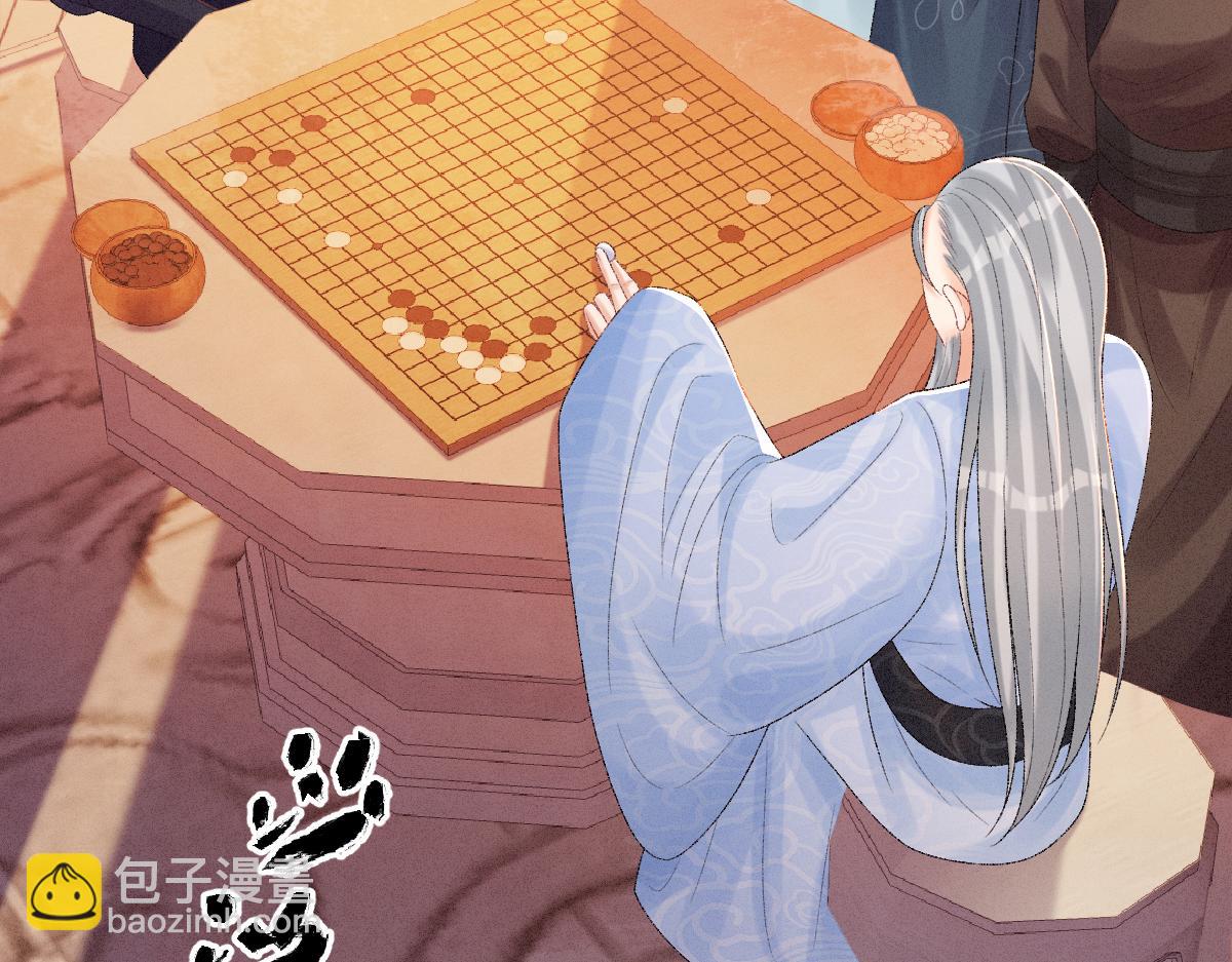 第25话 只要师尊(1/3)-第25话