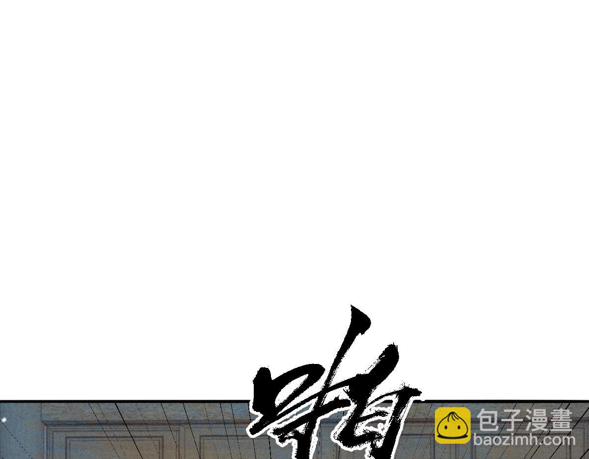 第27话 无意识行为(1/3)-第27话