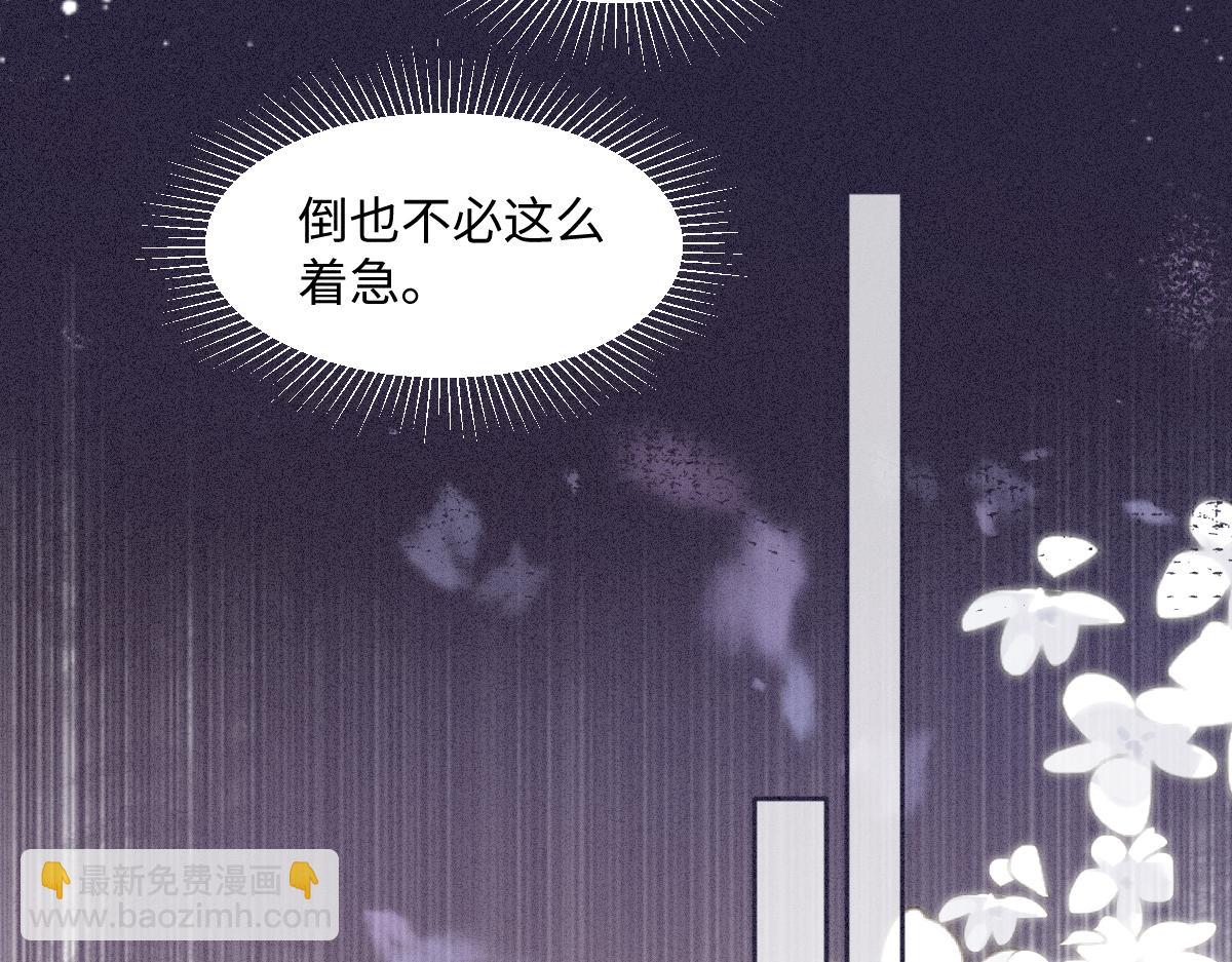 第27话 无意识行为(1/3)-第27话