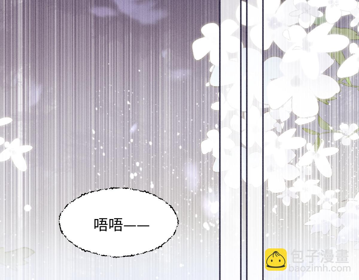 第27话 无意识行为(1/3)-第27话