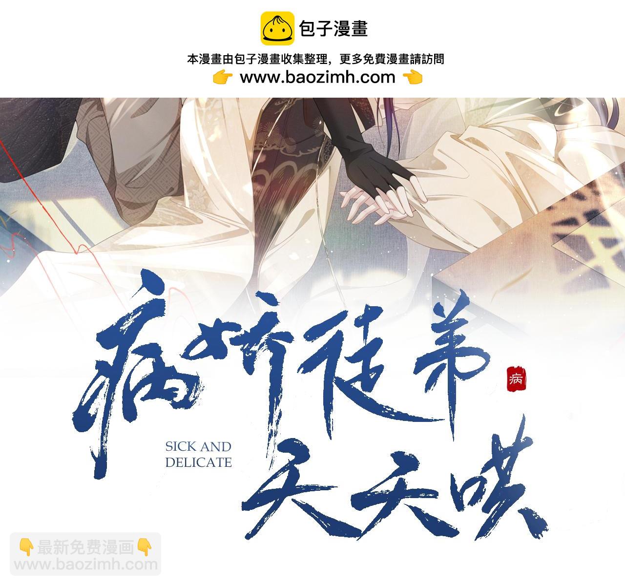 第27话 无意识行为(1/3)-第27话