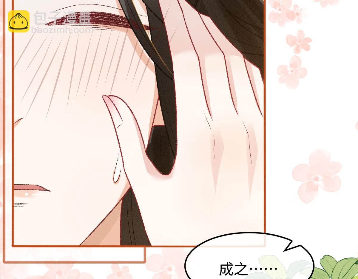 第27话 无意识行为(1/3)-第27话