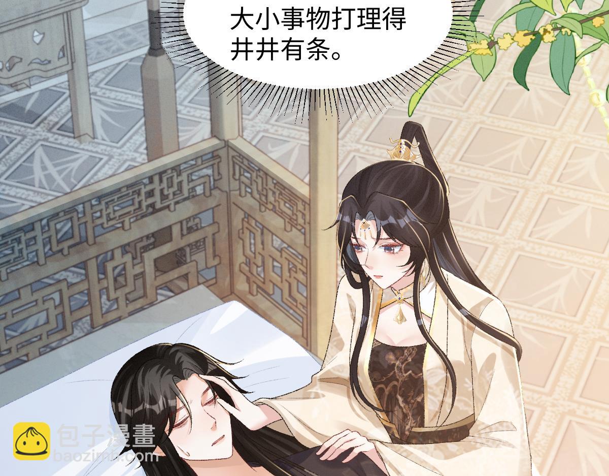 第27话 无意识行为(1/3)-第27话