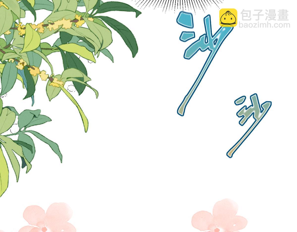 第27话 无意识行为(1/3)-第27话