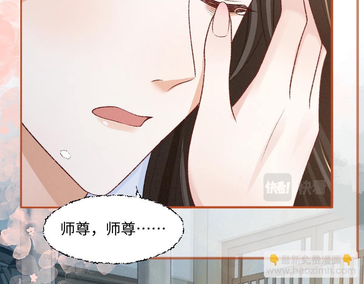 第27话 无意识行为(1/3)-第27话