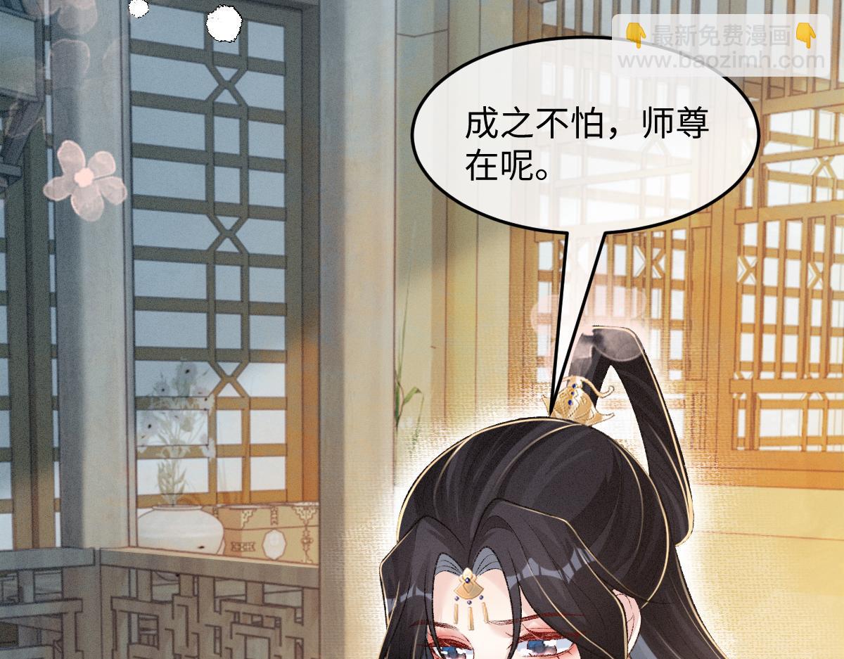 第27话 无意识行为(1/3)-第27话