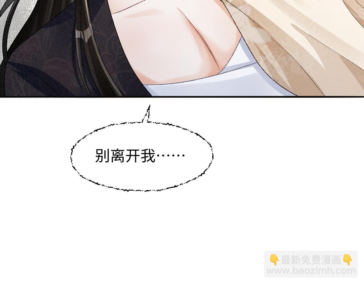 第27话 无意识行为(1/3)-第27话