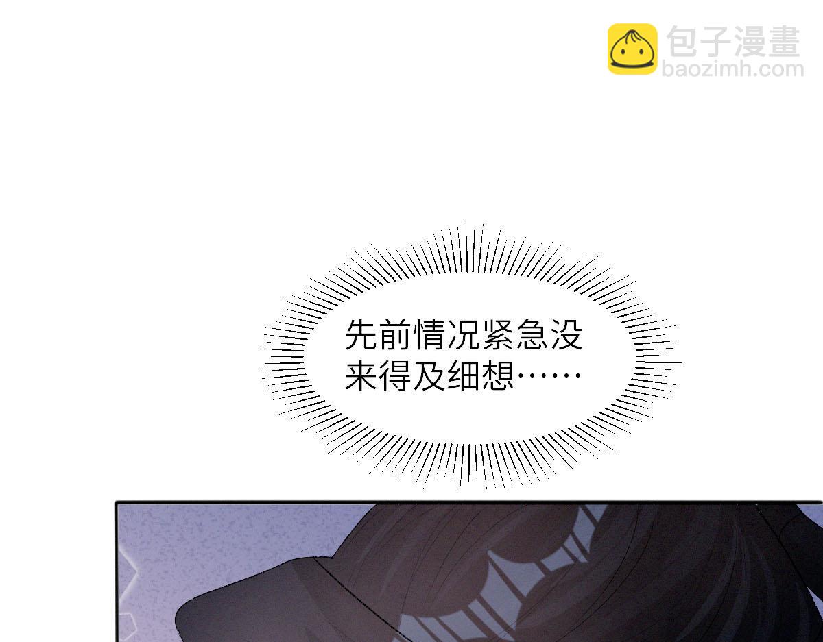 第27话 无意识行为(1/3)-第27话