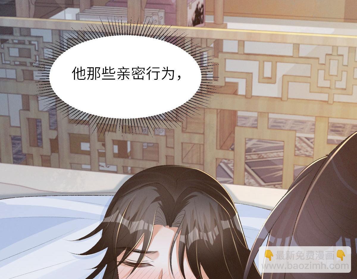 第27话 无意识行为(1/3)-第27话