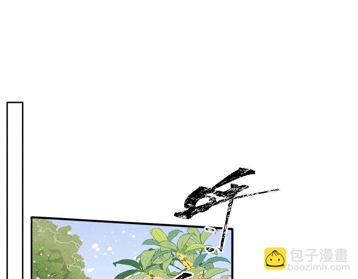 第27话 无意识行为(1/3)-第27话