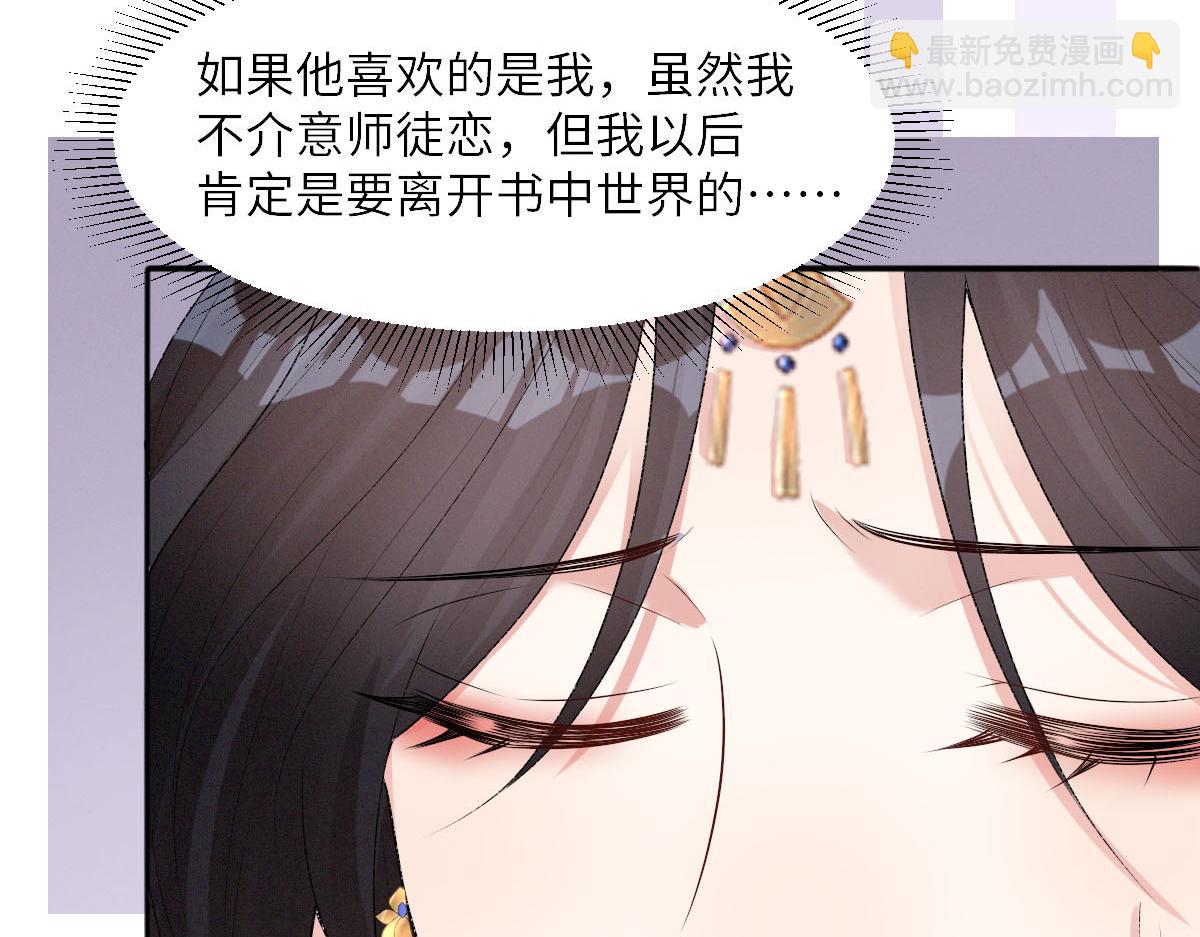 第27话 无意识行为(1/3)-第27话