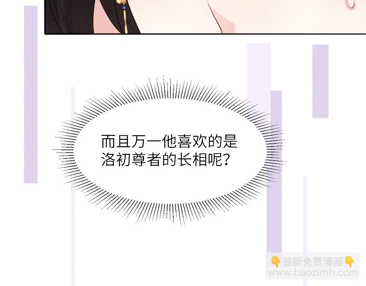 第27话 无意识行为(1/3)-第27话