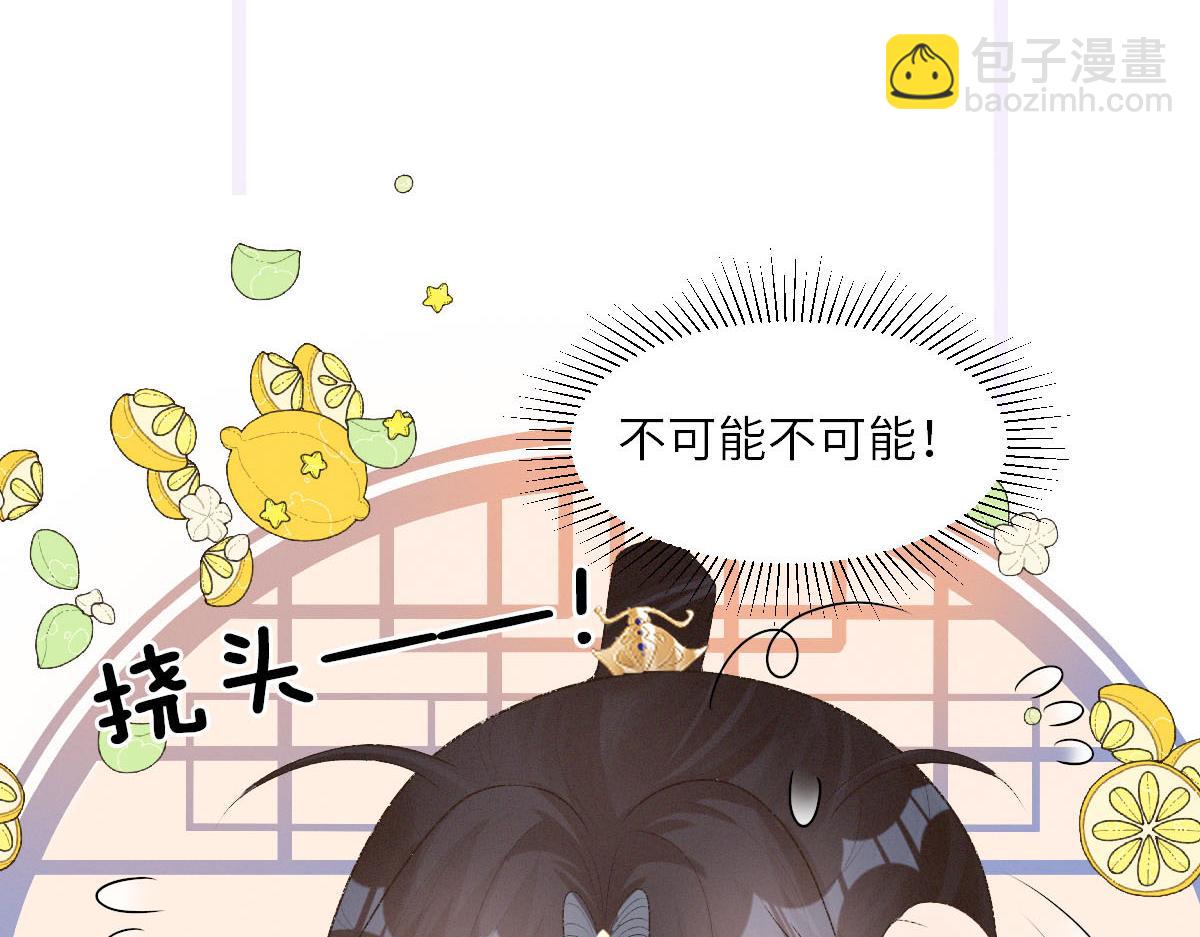 第27话 无意识行为(1/3)-第27话