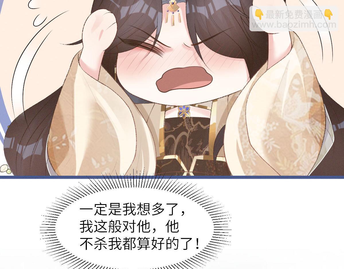 第27话 无意识行为(1/3)-第27话