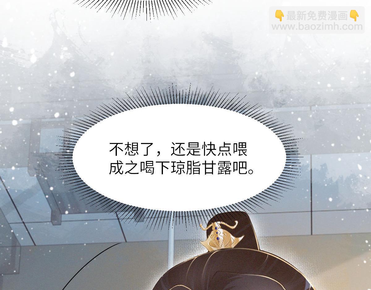 第27话 无意识行为(1/3)-第27话