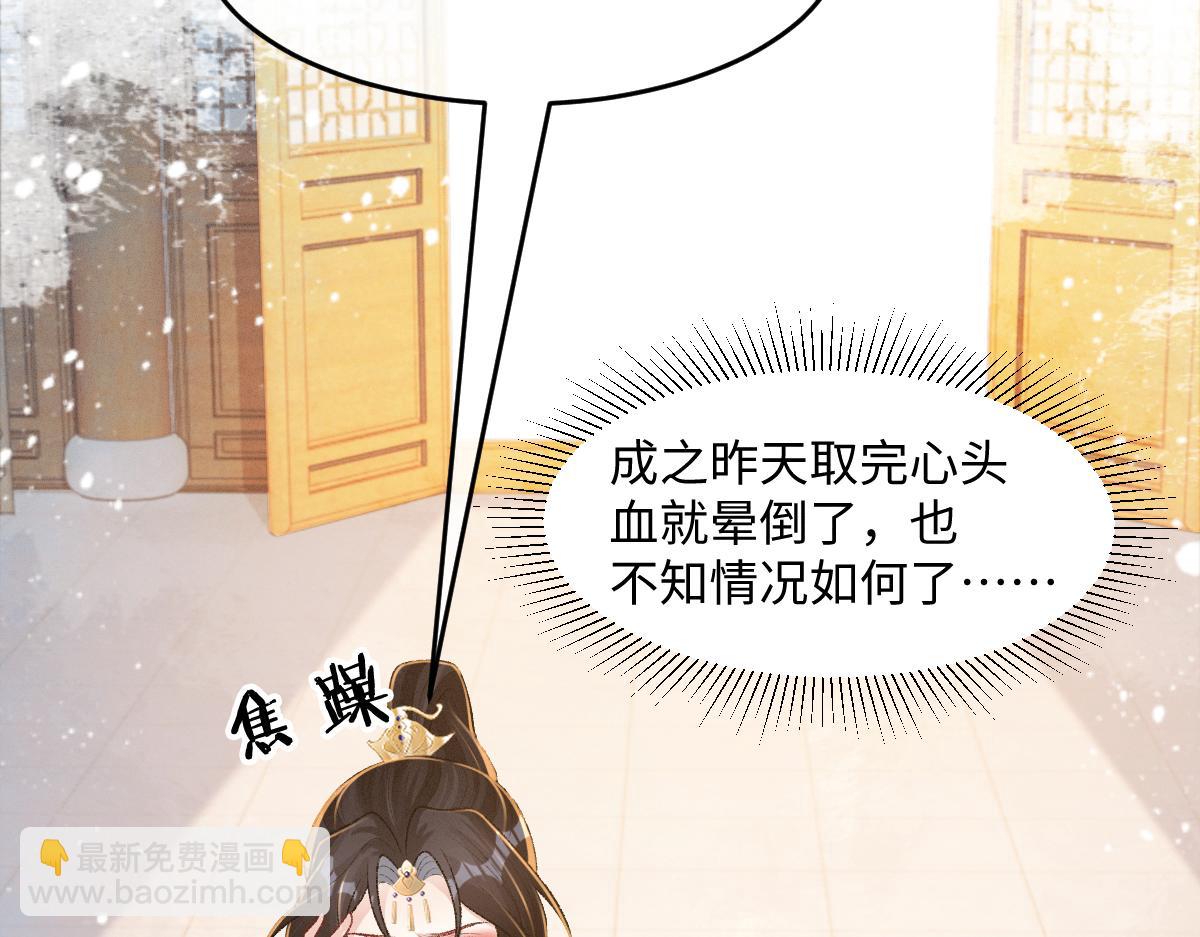 第27话 无意识行为(1/3)-第27话